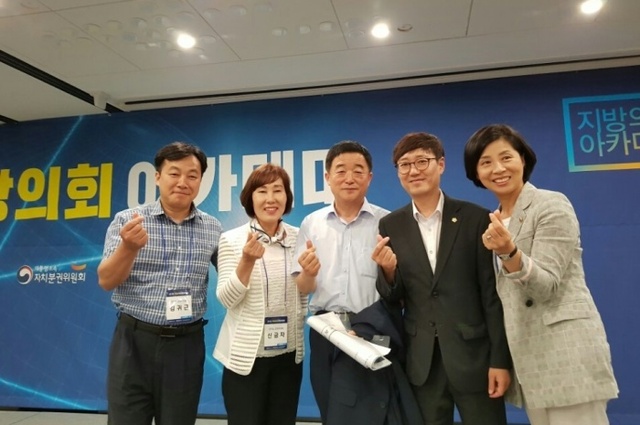 ▲ (군포시의회 초선의원, 지방의회 아카데미 참가)