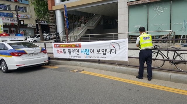 ▲ 과천서, 노인보행자 무단횡단 근절 총력대응 (2)
