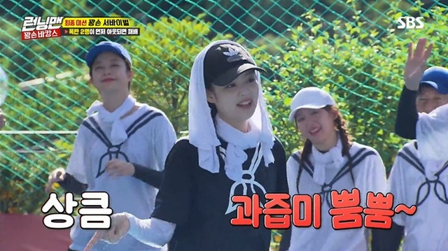 ▲ '런닝맨'최고의 1분을 차지한 블랙핑크 제니. SBS