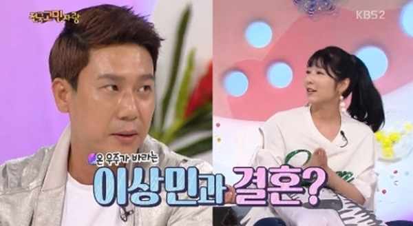 ▲ KBS 2TV '대국민 토크쇼 안녕하세요' 방송 캡처. KBS