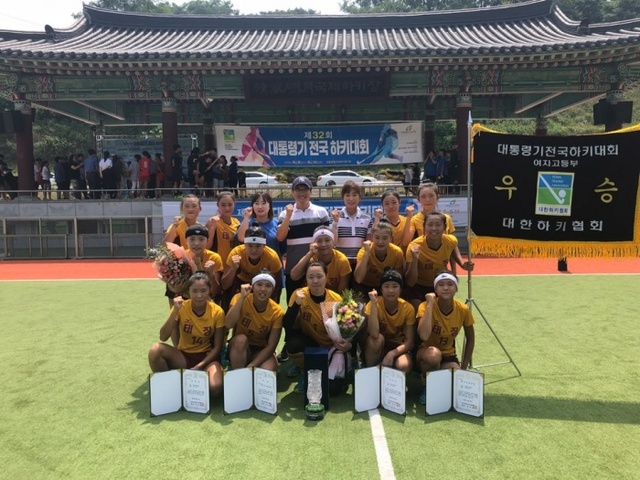 ▲ 제32회 대통령기전국하키대회 여고부에서 우승을 차지한 수원 태장고 하키팀.태장고 제공
