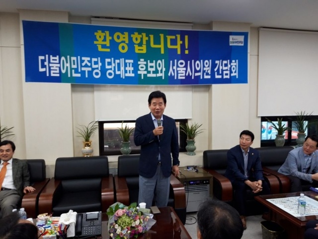 ▲ 김진표