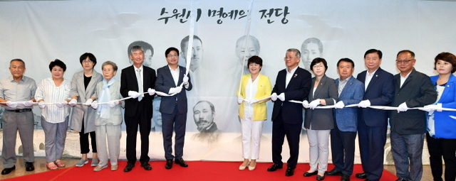 ▲ 14일 수원시청 현관홀에서 열린 수원시 명예의 전당 헌액식에서 염태영 수원시자, 박명자 수원시의회 의장, 최신원 SK네트웍스 회장, 헌액자 후손 등 참석자들이  독립운동가 김세환을 비롯한 헌정자 8인의 동판 제막을 하고 있다.전형민기자