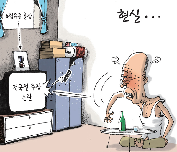 ▲ 벤처펀드 투자기업과 한자리 박남춘 인천시장이 14일 미추홀타워 대회의실에서 열린 ‘벤처펀드 운영 5년차, 관련기업과의 간담회’에서 인천기업 및 관계자들과 성과를 격려하고 발전방안에 대한 의견을 나눈 뒤 기념촬영 하고 있다. 인천시청 제공