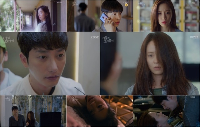▲ '러블리 호러블리' 3, 4회 방송 캡처