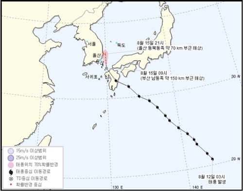 ▲ 제 15호 태풍 리피. 기상청 홈페이지