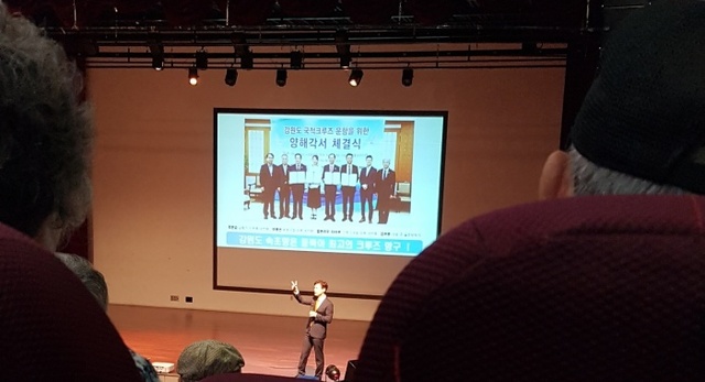 ▲ 지난 12일 신한대 벧엘관에서 크루즈 여행사 관계자가 강원도청과 협약을 맺은 사진에 대해 설명하며 여행상품을 판매하고 있다. 독자제공