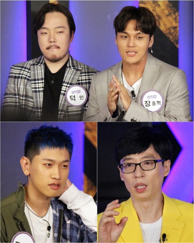 ▲ '해피투게더3'에 출연한 3인조 그룹 '장덕철'이 '음원 사재기 논란'에 대해 해명했다. KBS 2TV