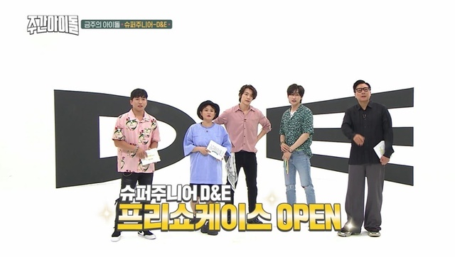 ▲ '주간아이돌' 슈퍼주니어D&E '머리부터 발끝까지' 선공개 무대. MBC 에브리원