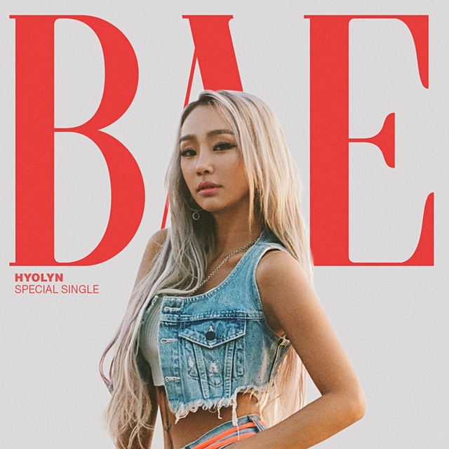 ▲ 효린 스페셜 싱글 'BAE' 자켓 이미지. 브리지(bridʒ)