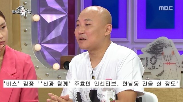 ▲ '라디오스타'에 출연해 빌딩 매입설을 해명 중인 웹툰작가 주호민. MBC