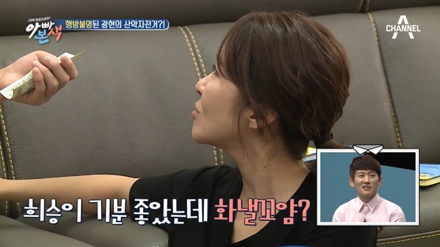▲ 박광현이 아내 손희승이 고가의 자전거를 헐값에 판 사실을 알게 됐다. '아빠본색' 방송 캡처
