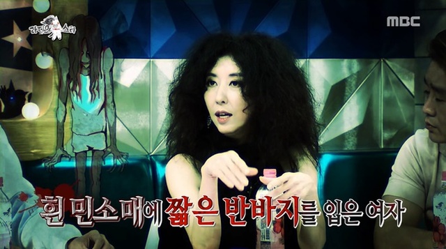 ▲ '라디오스타'에 출연해 귀신 목격담을 전하고 있는 가수 김완선. MBC