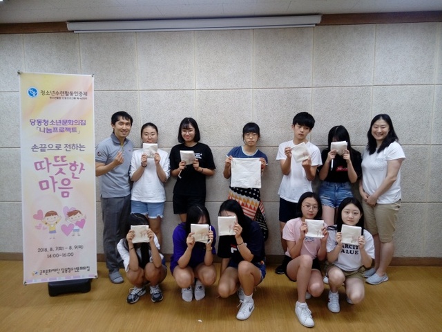 ▲ 군포문화재단 손끝으로전하는따뜻한마음