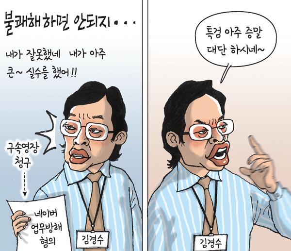%EC%A0%9C%EB%AA%A9%20%EC%97%86%EC%9D%8C-1%20%EC%82%AC%EB%B3%B8.JPG