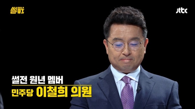 ▲ '썰전'에서는 故 노회찬 의원에 대한 애도의 시간을 가졌다. 방송 캡처