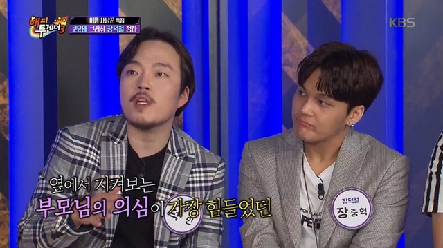 ▲ '해피투게더3'에 출연한 그룹 장덕철이 음원사재기에 대해 언급했다.