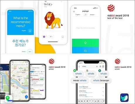 ▲ 파파고, 웨일, 네이버 지도가 레드닷 어워드를 수상했다. 사진/네이버