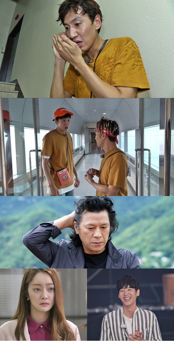 ▲ '런닝맨'이 역대급 이름표 떼기 레이스로 꾸며진다. SBS