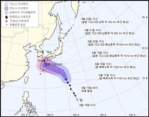 ▲ 제 19호 태풍 솔릭. 기상청 홈페이지
