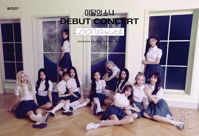 ▲ 걸그룹 이달의 소녀(LOONA)가 약 2년에 걸쳐 진행된 데뷔 프로젝트의 대장정을 마무리하고 완전체로 데뷔한다. 블록베리크리에이티브