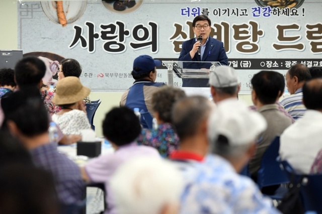 ▲ 북부무한돌봄행복나눔센터 「사랑의 삼계탕 드림 Day」 행사 실시2