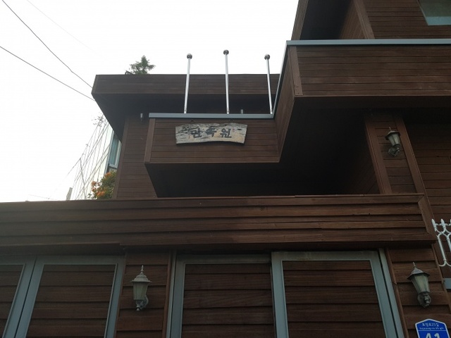 ▲ 대한민국역사문화원으로 등록돼 있는 주소지의 건물6