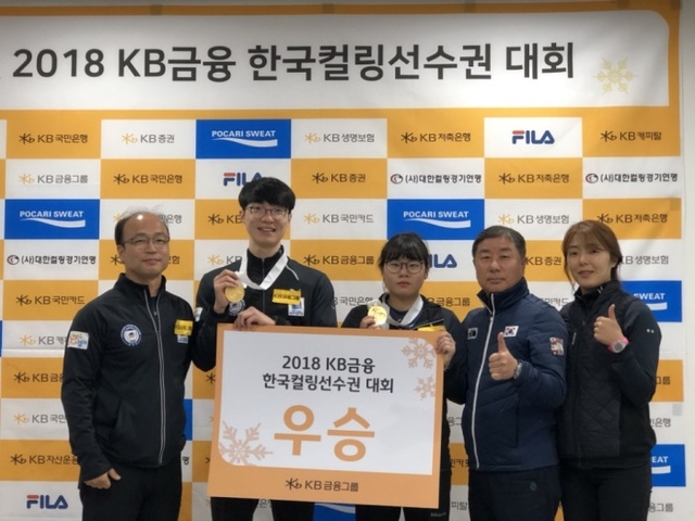 ▲ 2018 KB금융 한국컬링선수권대회 일반부 믹스더블에서 우승한 장혜리ㆍ최치원(경기도컬링연맹) 콤비가 시상식 후 최종길 경기도컬링연맹 회장(오른쪽 두번째) 등과 기념촬영을 하고 있다.경기도컬링연맹 제공