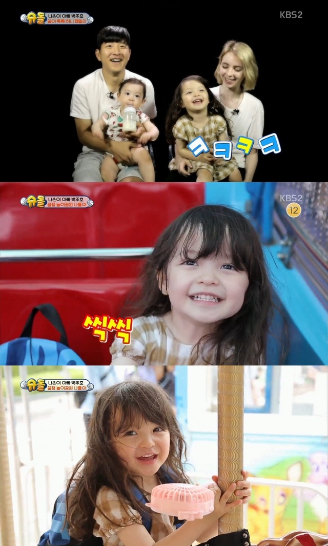▲ '슈퍼맨이 돌아왔다'에 새 가족으로 합류한 박주호 가족. KBS