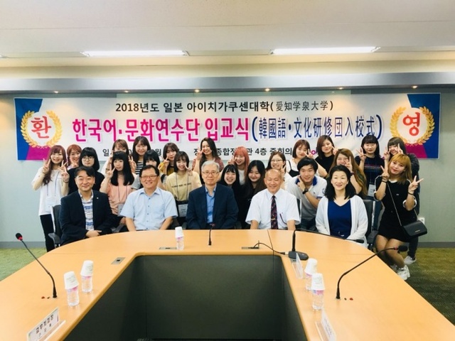 ▲ 한국어문화연수 입교식 사진