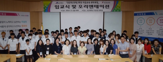 ▲ 입교식 단체사진2