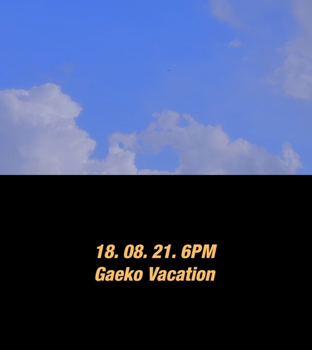 ▲ 개코가 신곡 '베이케이션(Vacation)'의 MV 티저가 공개됐다. 아메바컬쳐