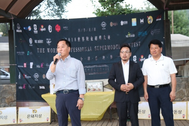 ▲ 양평을 찾은 모델대회 참가자들에게 인사말을 하는 정동균 군수