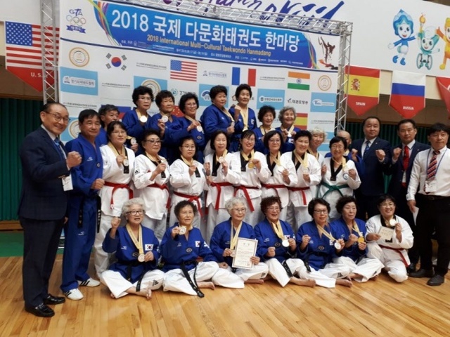 ▲ 10. 「동두천시 송내동 실버태권도」, 2018 국제 다문화 태권도 한마당 실버부 종합시범 우승