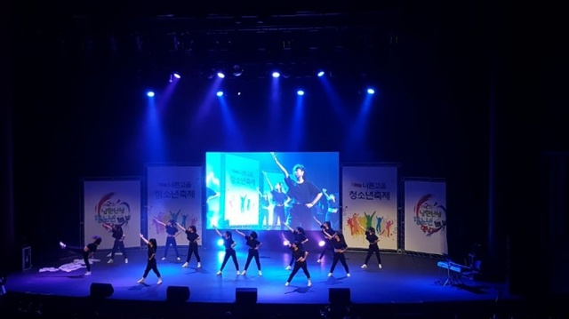 ▲ 광주시 청소년수련관, 2018년 너른고을 청소년 축제 참가자 모집 (1)