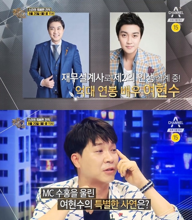 ▲ '풍문쇼' 뒤늦게 천직 찾은 스타들. 채널A