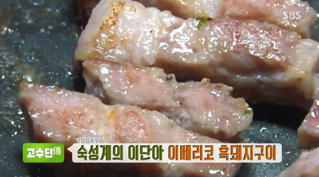 ▲ '생방송투데이'에서는 이베리코 흑돼지 구이와  라멘이 소개됐다. 방송 캡처