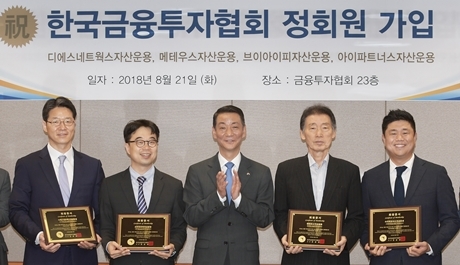 사진 왼쪽부터 디에스네트웍스자산운용 홍유진 대표, 브이아이피자산운용 최준철 대표, 금융투자협회 권용원 회장, 메테우스자산운용 강신철 회장, 아이파트너스자산운용 차인환 대표. 사진/한국금융투자협회
