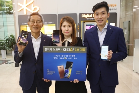 ▲ 갤럭시 KB Star 개통 시작