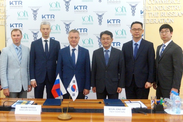 ▲ KTR, 러시아와 업무협약 체결