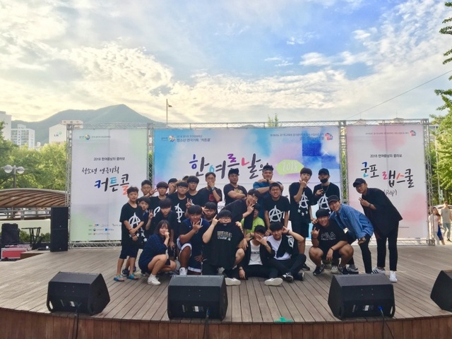 ▲ 군포문화재단 한여름날의콜라보
