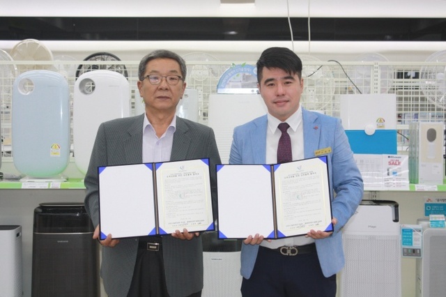 ▲ 군포시시설관리공단, 롯데하이마트(당동점)와 업무협약 체결