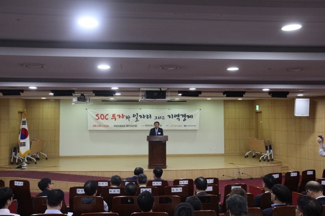 ▲ 사진 1. 유주현 대한건설협회장 인사말씀
