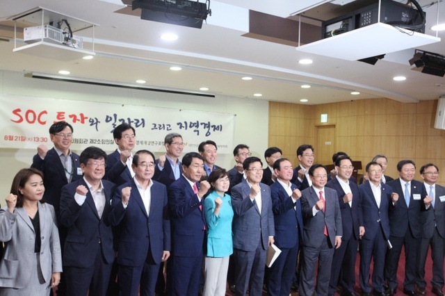 ▲ 사진 2. 경제재정연구포럼 국회의원 및 토론 발표자 기념사진
