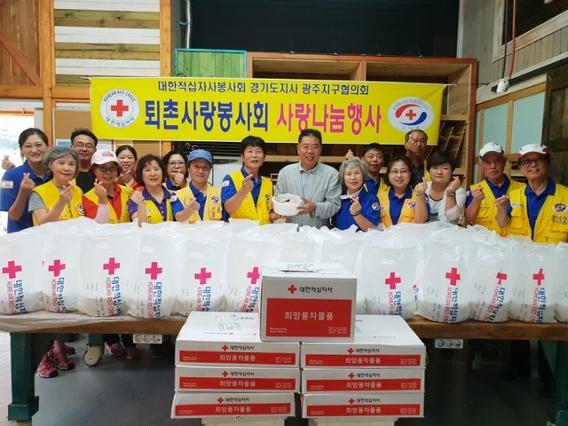 ▲ 광주시 대한적십자 퇴촌사랑봉사회, 사랑의 삼계탕 나눔 행사 개최 (1)