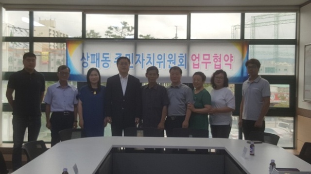 ▲ 12-2. 상패동 주민자치委, 경기도노인전문동두천병원과 업무협약 체결