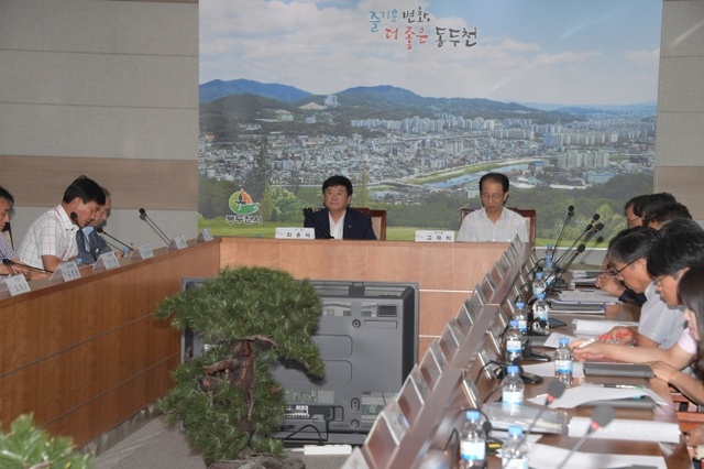 ▲ 14-1. 동두천시, 민선7기 공약사항 추진계획 보고회 개최