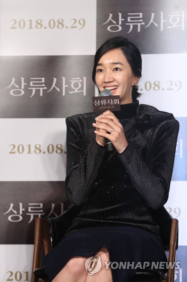 ▲ 배우 수애. 연합뉴스