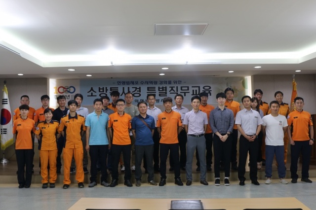 ▲ 21일 의정부소방서는 소방활동 방해사범에 대한 수사능력 향상을 위해 '소방특사경 특별직무교육'을 실시했다. 의정부소방서 제공