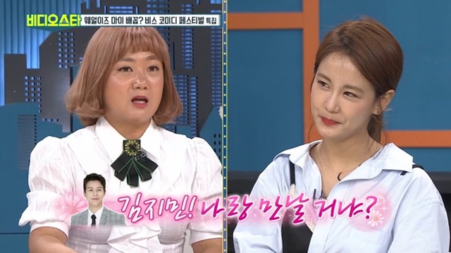 ▲ '비디오스타'에서 박나래, 김대희가 배우 신지훈과 김지민의 관계를 폭로했다. 방송 캡처